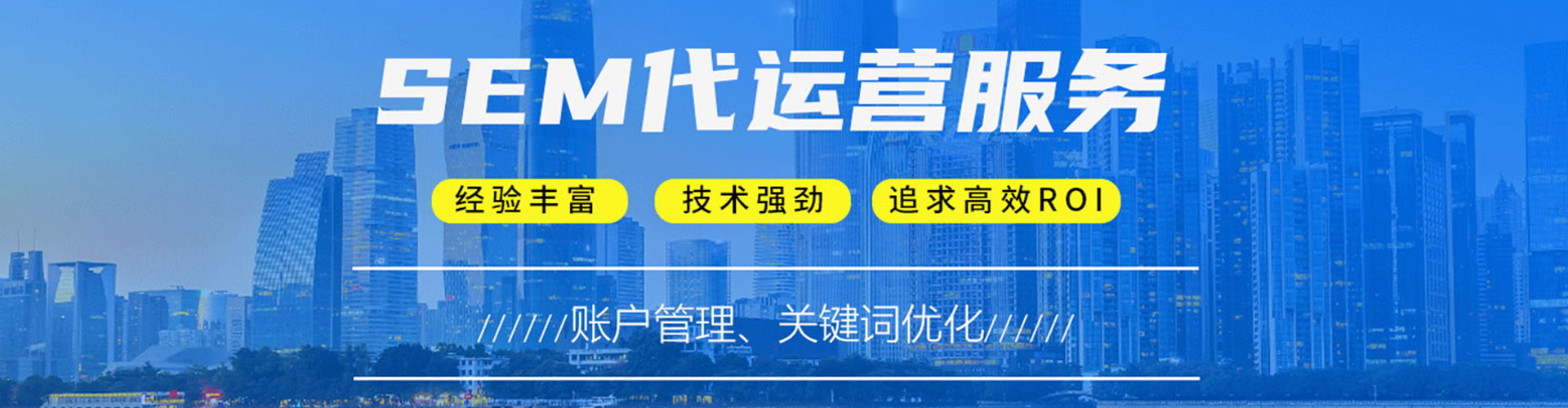 凤冈谷歌sem