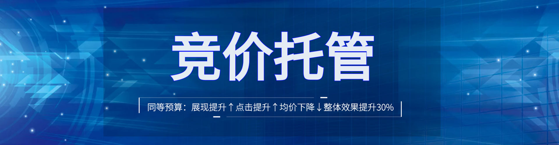 凤冈百度如何推广